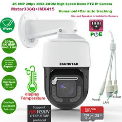 고속 돔 PTZ 와이퍼 IP 카메라, ONVIF 앱솔루트 이동 Hikvision, 4K 8MP 30fps 300X 줌 POE 온도 디스플레이, IMX415 RTMP