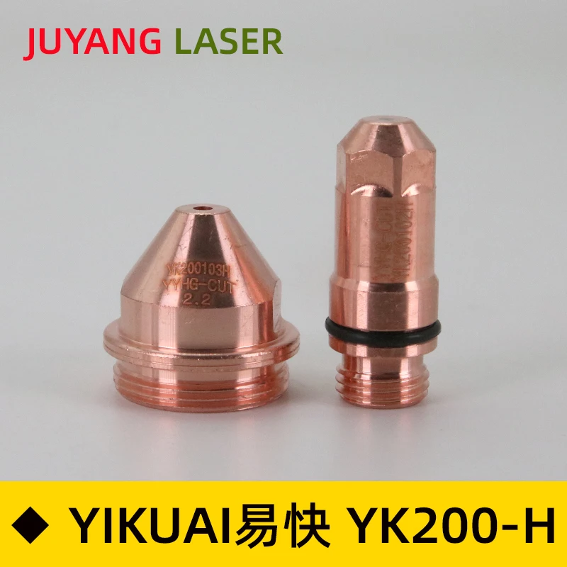 

YIKUAI200 plasma electrode nozzle YK-200H YK200102H YK200103H YK200104H YK200105 YK200101-2-D YK200106 YK200107 Huayuan