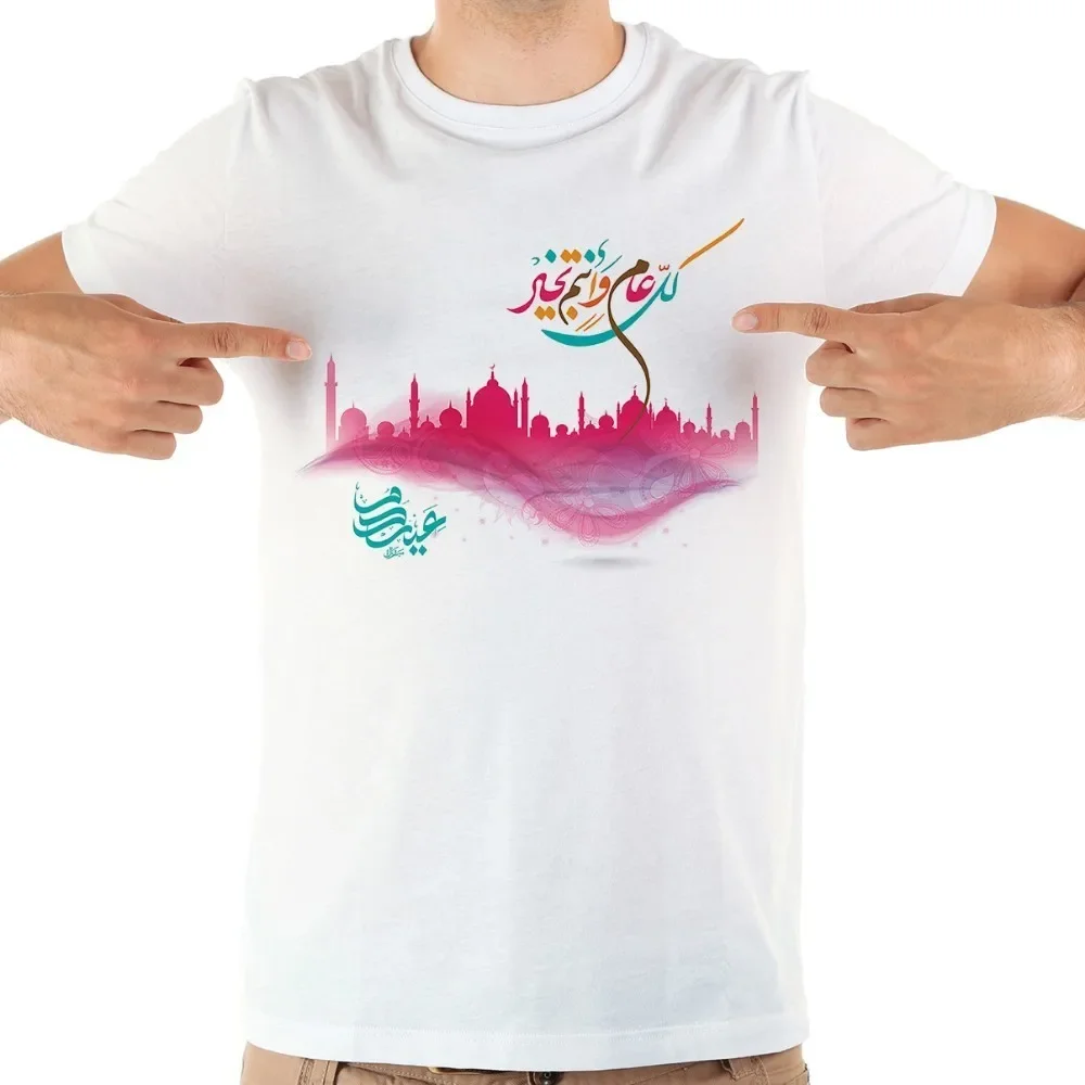 Islamic Muslim Ramadan Watercolor Mosque Crescent Art T-shirt,New White Casual TShirt Men,Holidays Unisex Tee, Breathable Print
