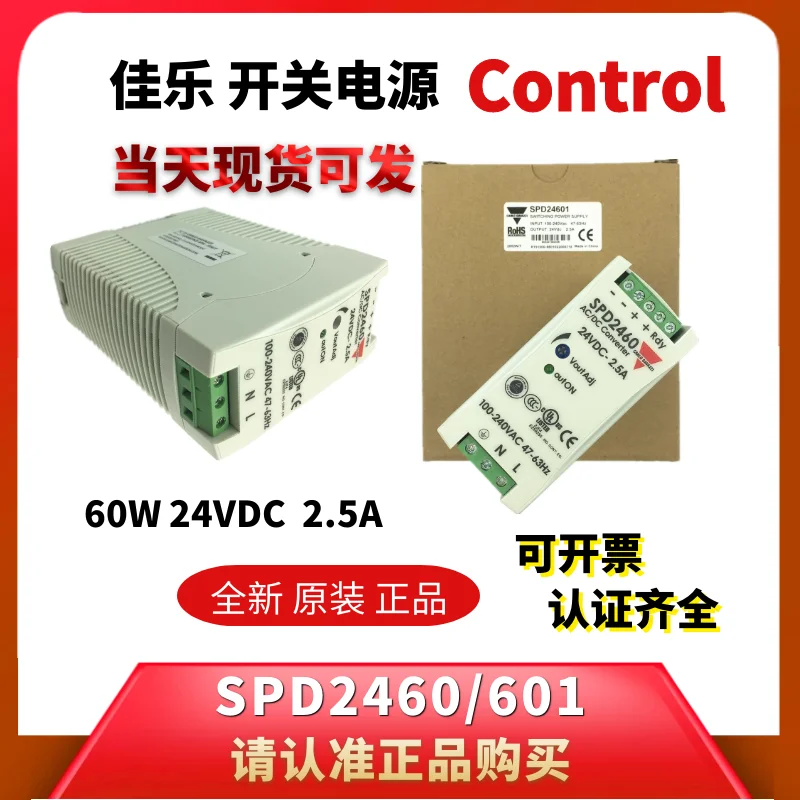 

Original SPD2460 CARLO GAVAZZI Switching Power Supply SPD24601 SPD24601B