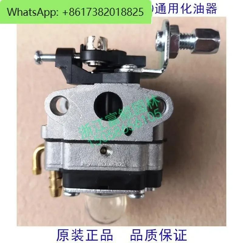 5Pcs four-stroke lawn mower lawn mower 139 140 GX35 shoulder side hanging universal accessories: carburetor oil feeder