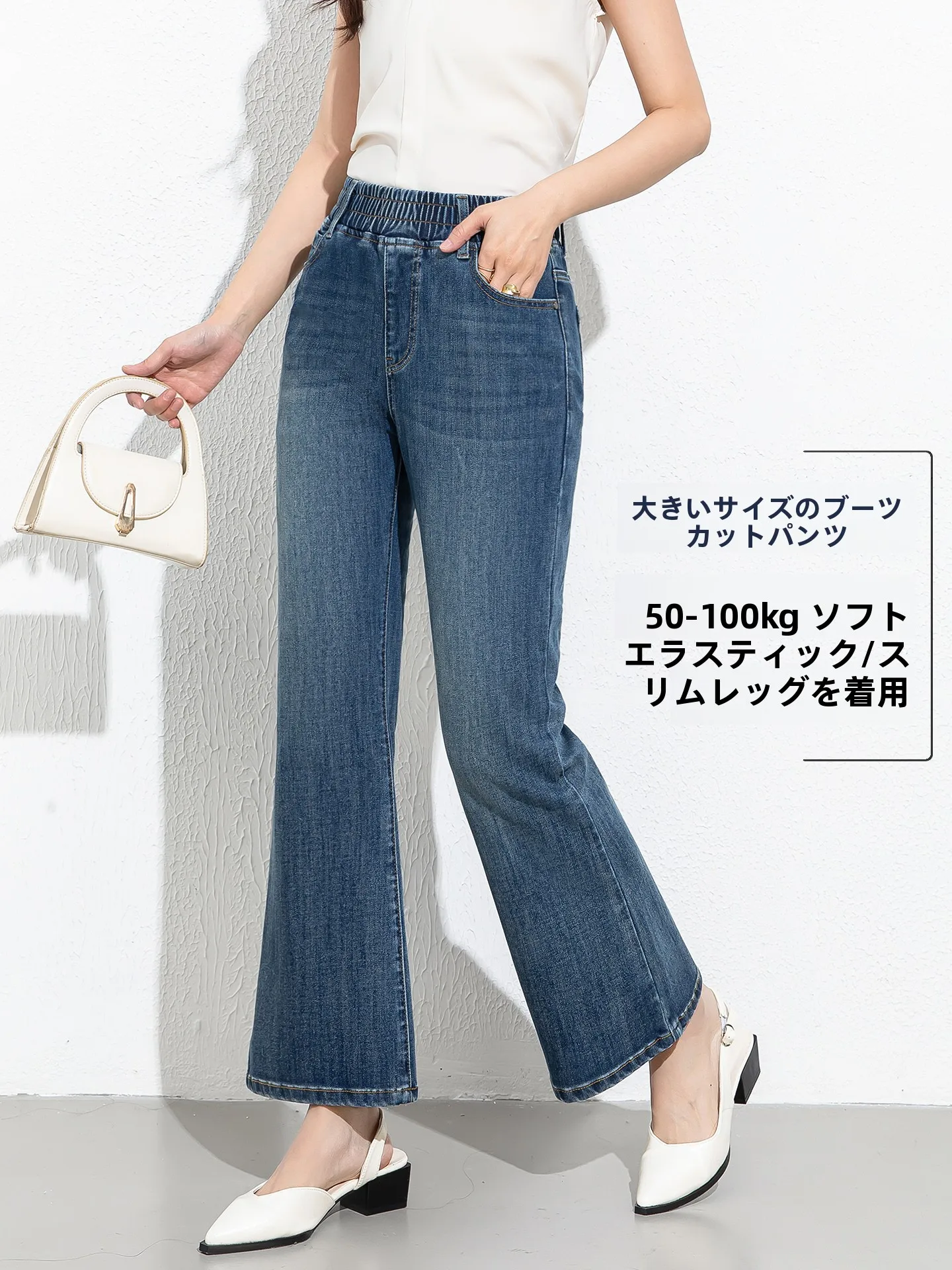 nouveau-jean-micro-evase-grande-taille-2026-pour-femme-pantalon-amincissant-pour-silhouettes-genereuses-et-forme-poire-elastique-dans-les-quatre-sens-taille-haute-decontracte-en-coton