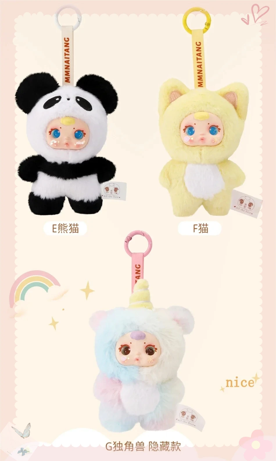 * Miniso lindo llavero de caramelo de leche caja ciega misterio coche llave decoración mochila encanto muñeca oferta especial nueva colección