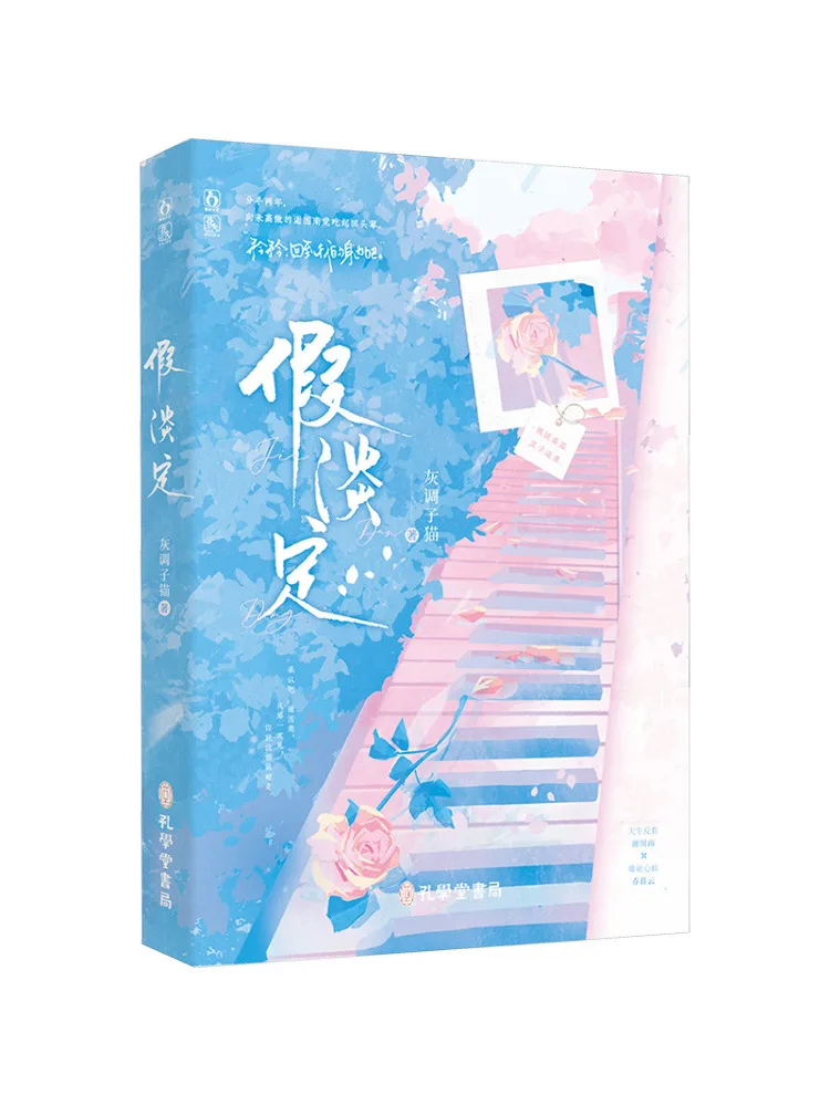 

Книга-Winshare Fake Calm