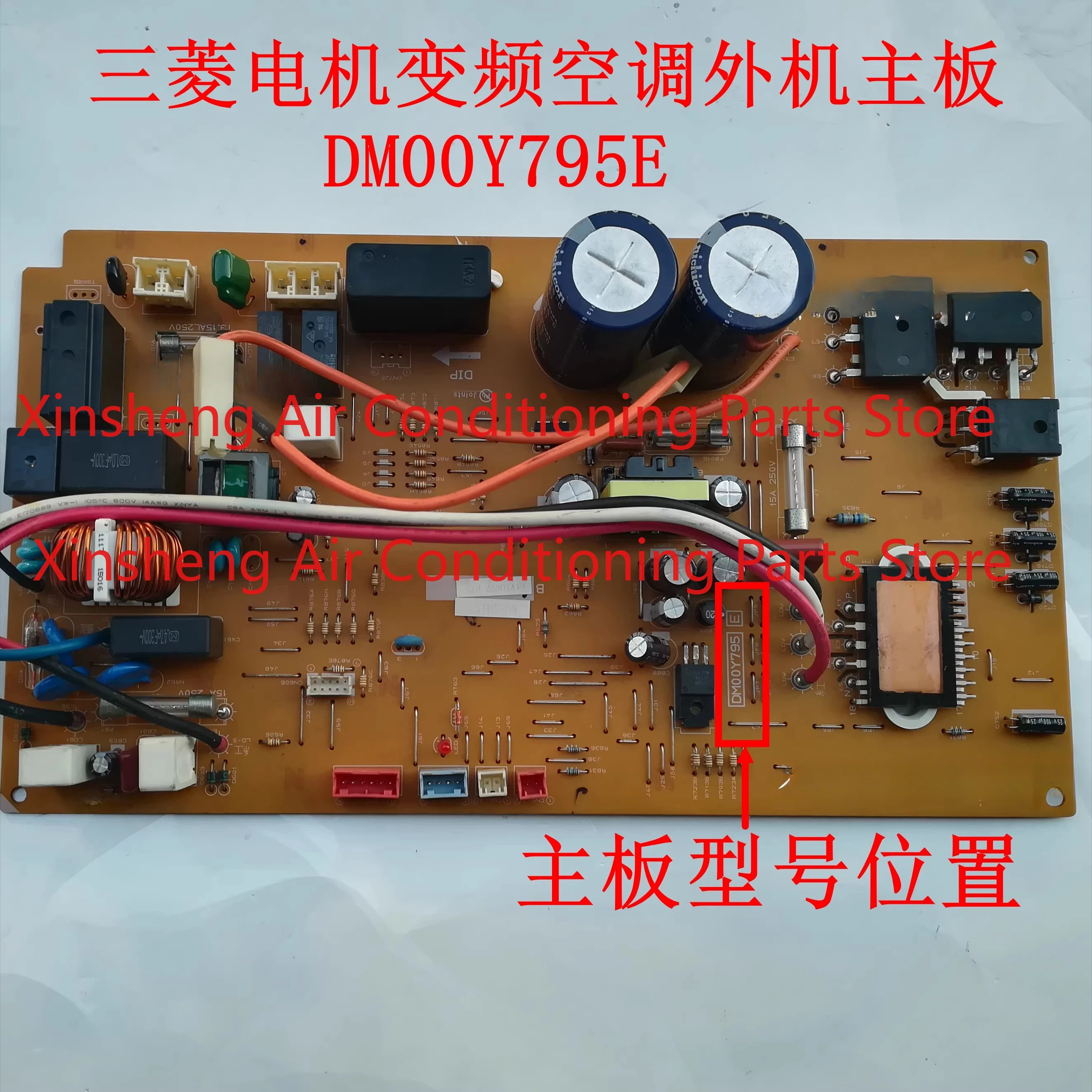 Applicable to Mitsubishi Electric inverter air conditioner external unit fault inverter main board fault   DM00Y795E