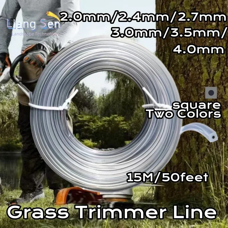 15m*2.0/2.4/2.7/3.0/3.5/4.0mm Nylon Grass Trimmer Line Brush Cutter Head Strimmer Square Rope Mowing Wire Lawn Mower Accessories