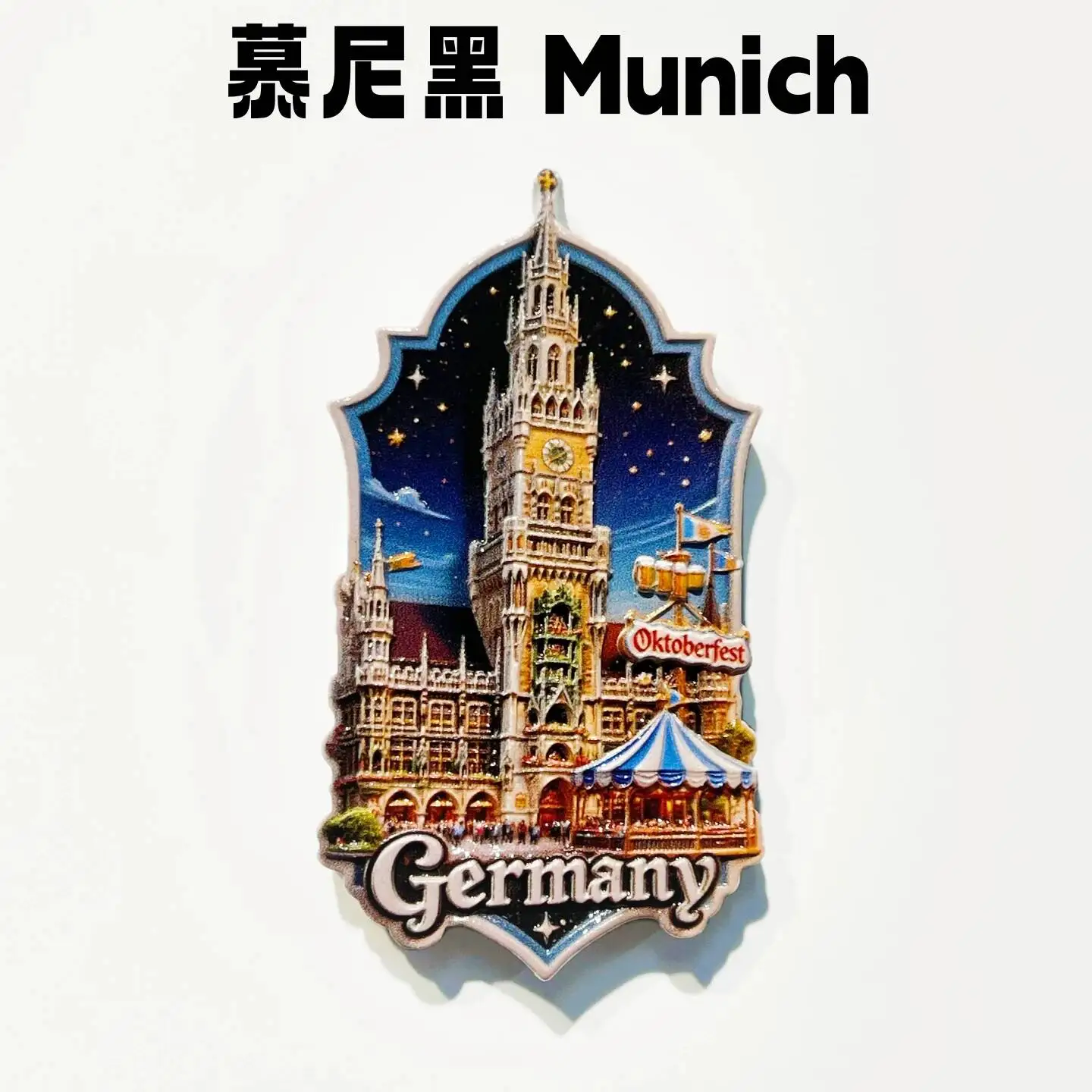 Munich, Germany, Sarry Sky Maria Square Touris Souvenir Decoraive Iem, Fashionable Gif, Message Sicker, Refrigeraor