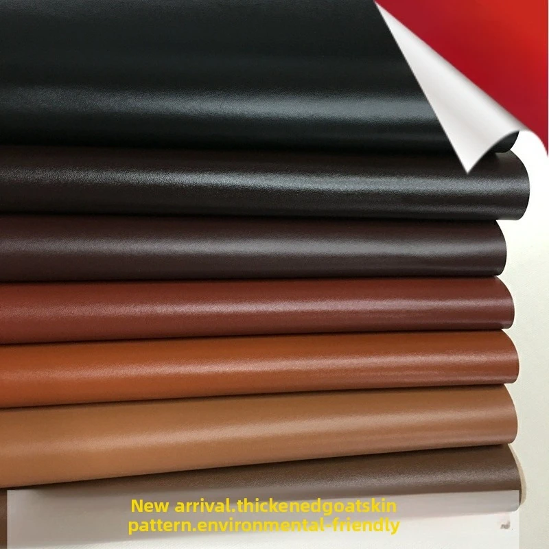

Искусственная кожа ПУ 1,2 мм, однотонная, утолщенная, износостойкая, с тонким узором под овчину, для диванных подушек и ремней, ткань-материал