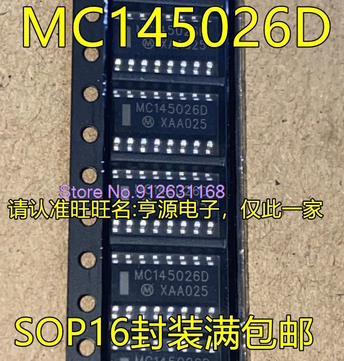 （5PCS/LOT）MC145026D  MC145026DR2G SOP16 -