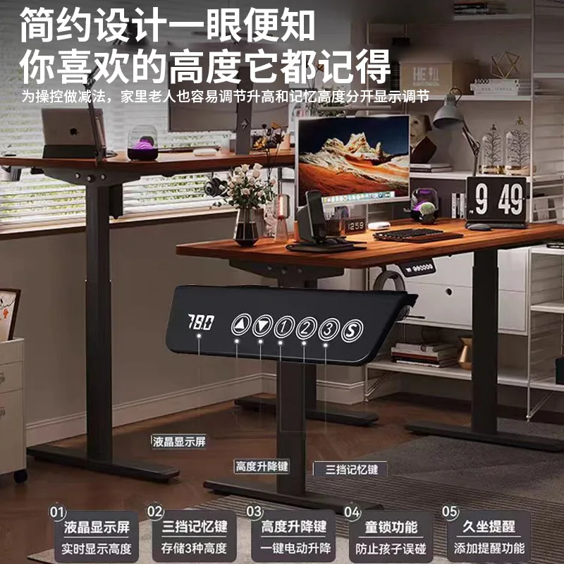 Intelligent electric lifting table legs double motor double beam desk computer table bracket study desk