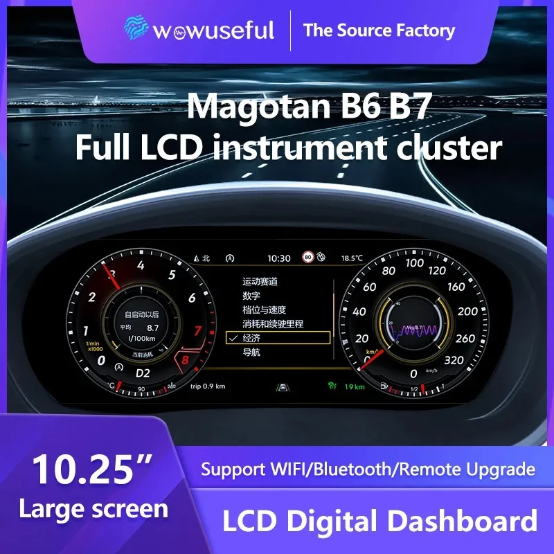 10.25'' LCD Digital Instrument Cluster for Volkswagen Maiden B6 B7 2007-2011 Years Ntg4.5 Car Radio Dashboard Cockpit