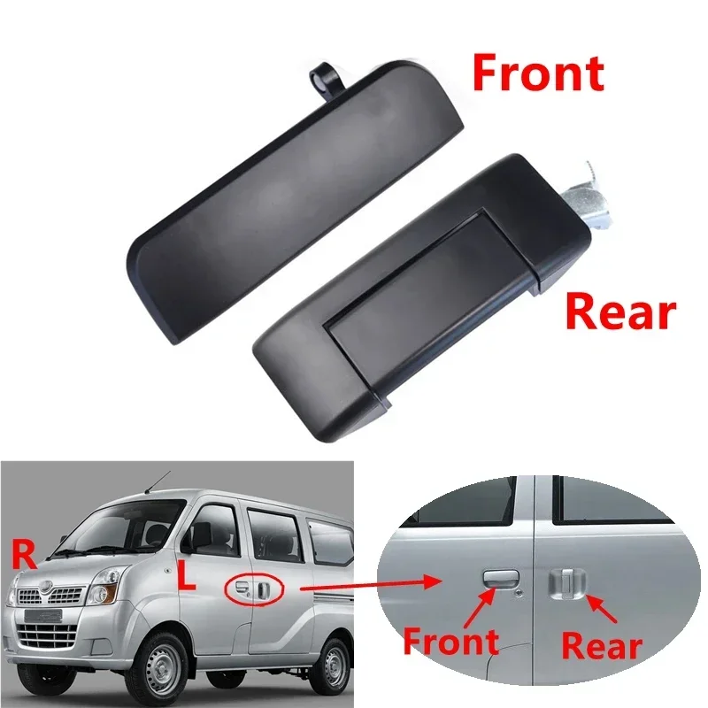 For Lifan Foison Van Power Sliding Outside Front Door Handle Unpainted Color