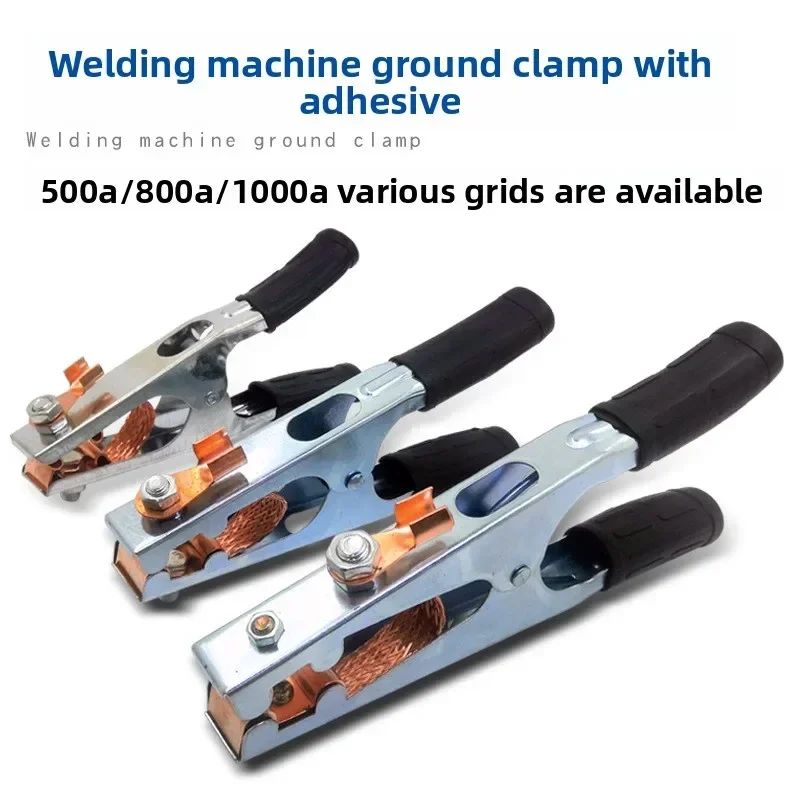 500A Welding Machine Ground Clamp Heavy Duty Earth Clamp for Welding Equipment Professional Grounding Tool with Cable