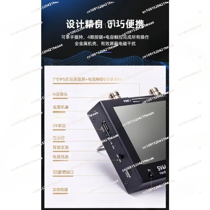 Suitable for SV4401A Vector Network Analyzer 50KHz-4.4GHz, 7-inch Touchscreen for RF Testing