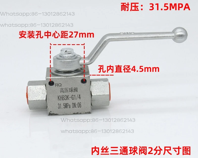 

Трехходовой шаровой кран с монтажным отверстием, фиксированный шаровой клапан высокого давления, давление 31,5 МПа