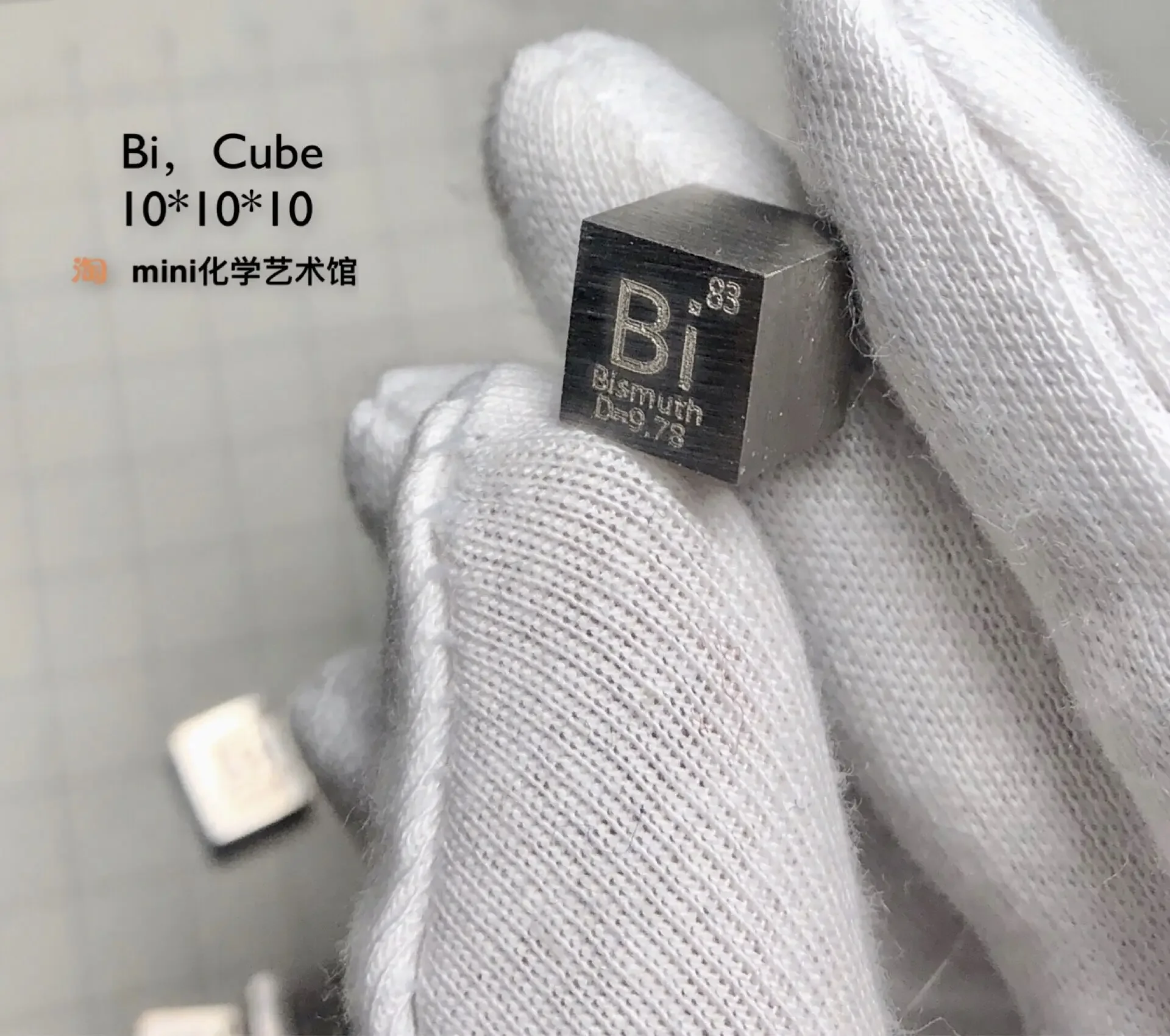 

High Purity Bismuth Periodic Phenotypic Cubes Weighing 9.73 G Bi and Perfect for Instruments and Accessories