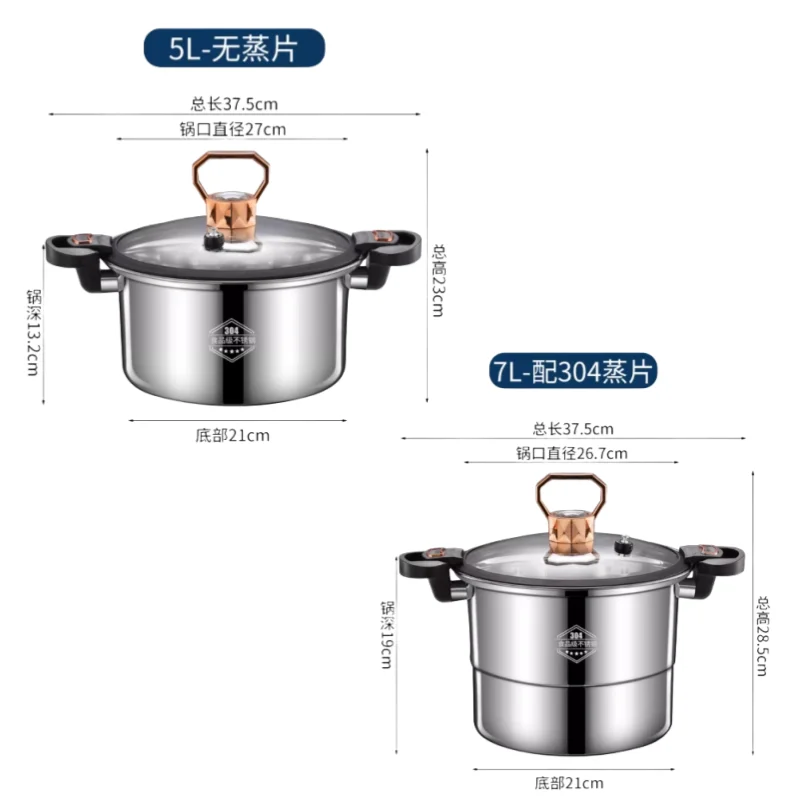 High-quality 304 Stainless Steel Micro-pressure Pot for Multi-purpose Cooking with Induction Cooker and Gas Stove