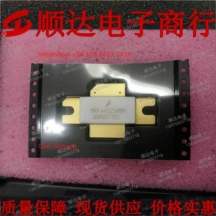 

M 6V12500H physical shooting, quality assurance [Professional management of high-frequency tube microwave tube]