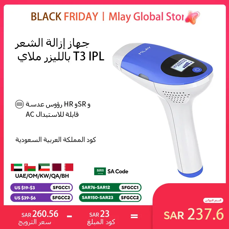 Mlay T3 IPL Laser Hair Removal Device 500000 Shots IPL Home Use Epilator with 5 Adjustable Energy Levels For Body Facial Bikinis