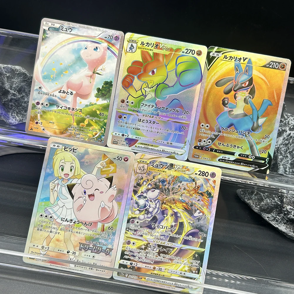 1 قطعة/5 قطعة لتقوم بها بنفسك الوكيل PTCG Bkm اليابانية جمع بطاقات ذاتية الصنع بطاقة واحدة لعبة كلاسيكية هواية أنيمي بطاقة هدايا عيد الميلاد #2