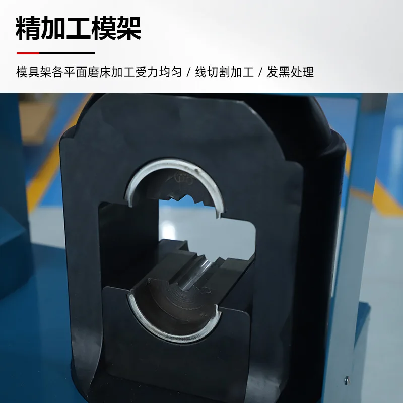Wire rope pressing machine 200 tons hydraulic electric nylon rope aluminum sleeve eight-character buckle