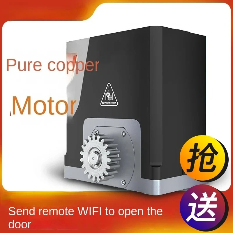 Linear Sliding Gate All-in-One Machine Motor Automatic Villa Remote Control Door Opener Intelligent Electric Sliding Door