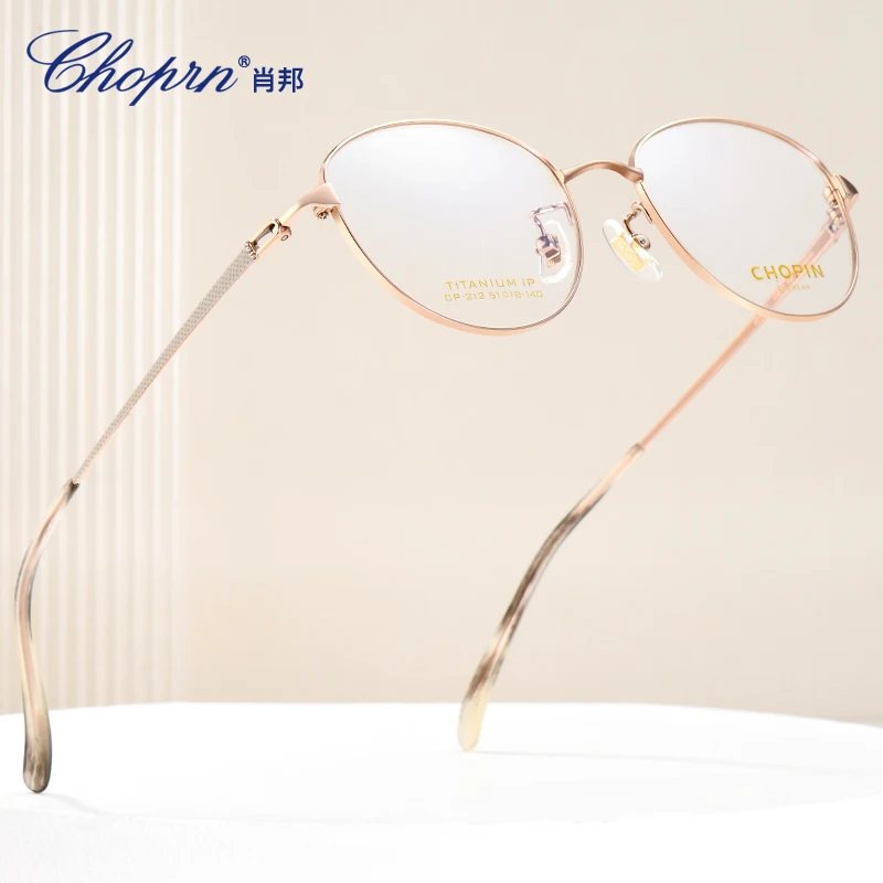 

CHOPIN High-end Business Eyeglass Frame Full-rim Titanium Metal Ultra-light Acetate Temples Unisex CP212