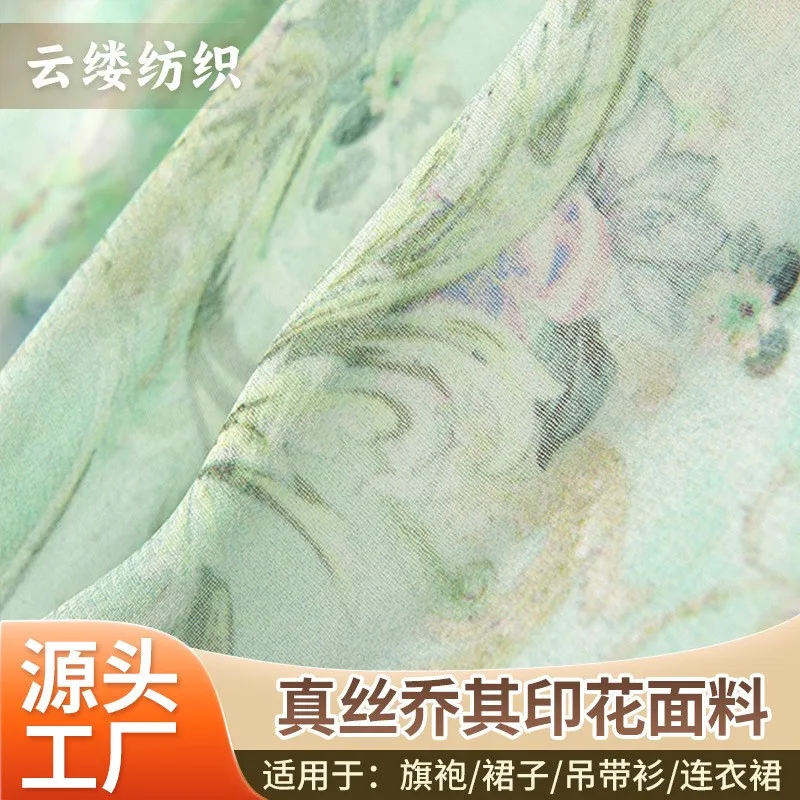 The fabric of new Chinese-style blouse and skirt is made silk with a light thin green pattern