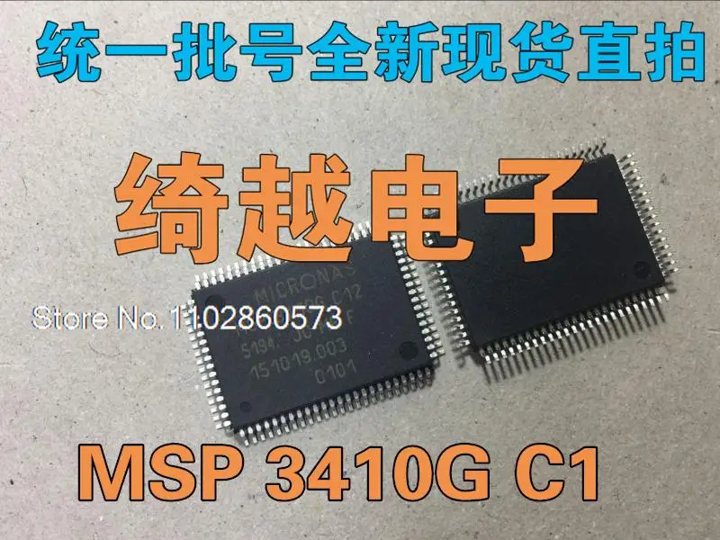 

MSP 3410G C12 Original, в наличии. Power IC