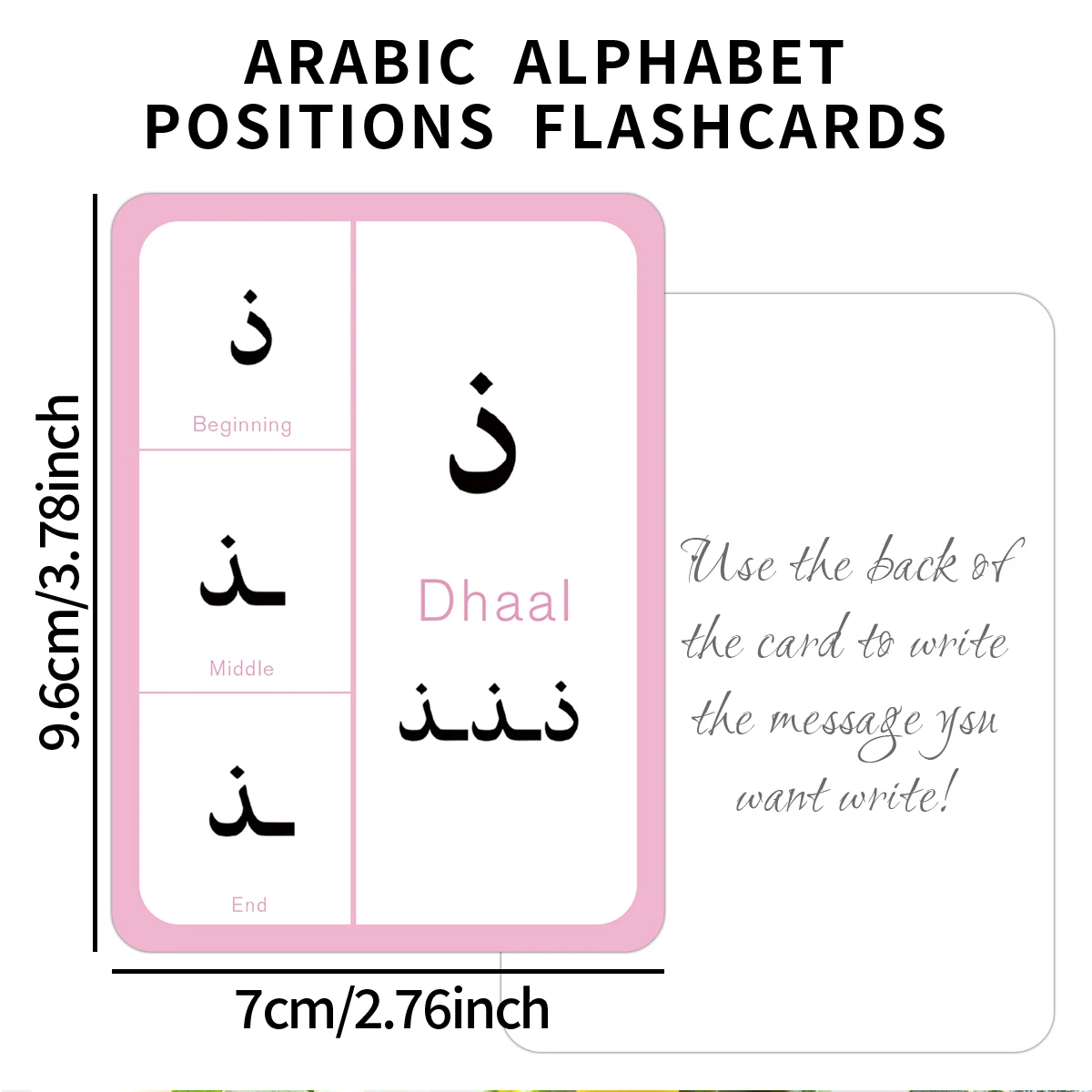 28 قطعة من البطاقات التعليمية لموضع الأبجدية العربية لمتعلمي اللغة العربية، أداة تعلم للتعليم المنزلي، الفصول الدراسية، التعليم المبكر #2
