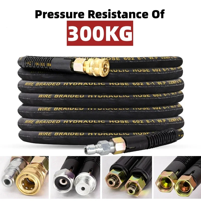 300KG Ultra-high Pressure Explosion-proof Steel Wire Washing Machine Pump Outlet Pipe Cleaning Machine Water Gun Barrel