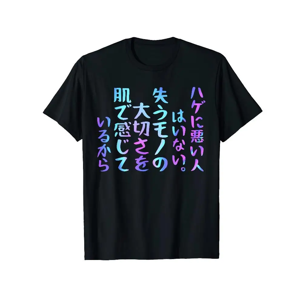 Men's Japanese Pattern T-shirt Pink Blue Text Neon Pattern Loose Fit Black Crew Neck Cotton Casual Fashion All Seasons Machine