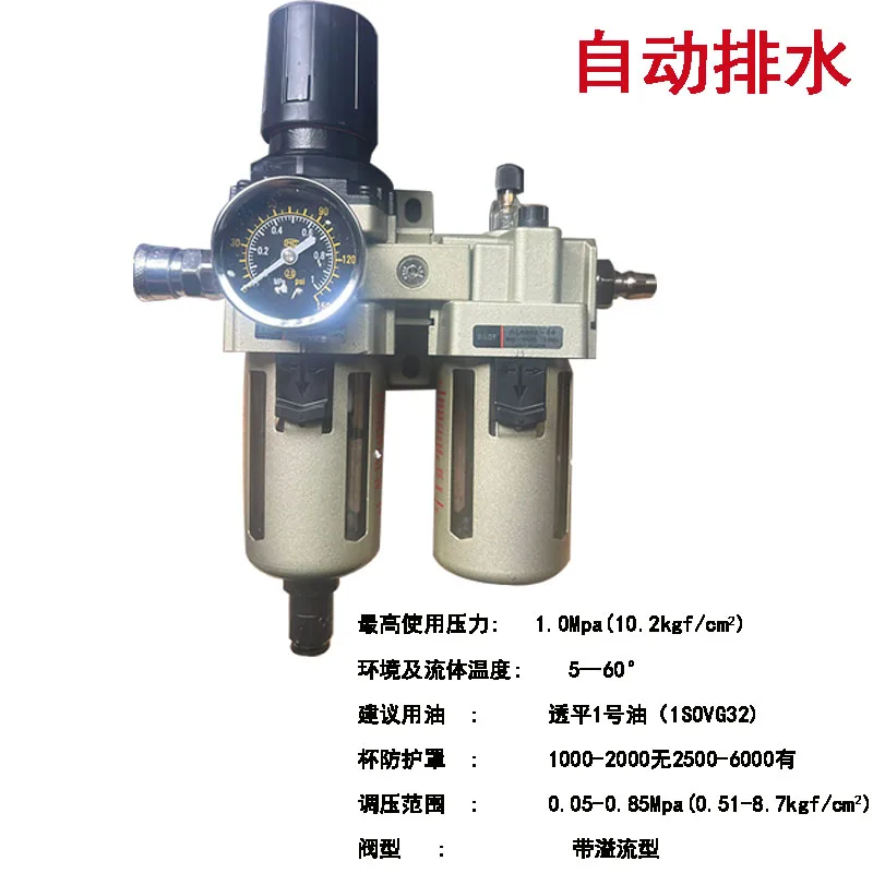 Air pump air compressor to oil water separator double barrel paint room connected to air pump double head filter precision filte