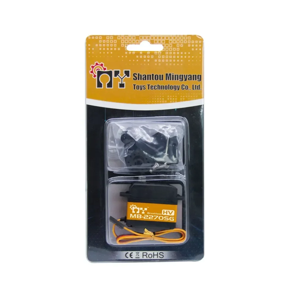 MB-2270SG 32KG borstelloze servo 7,4V, digitaal metalen tandwiel, hoog koppel waterdicht, voor RC auto, drone, vliegtuigen, crawler, robot