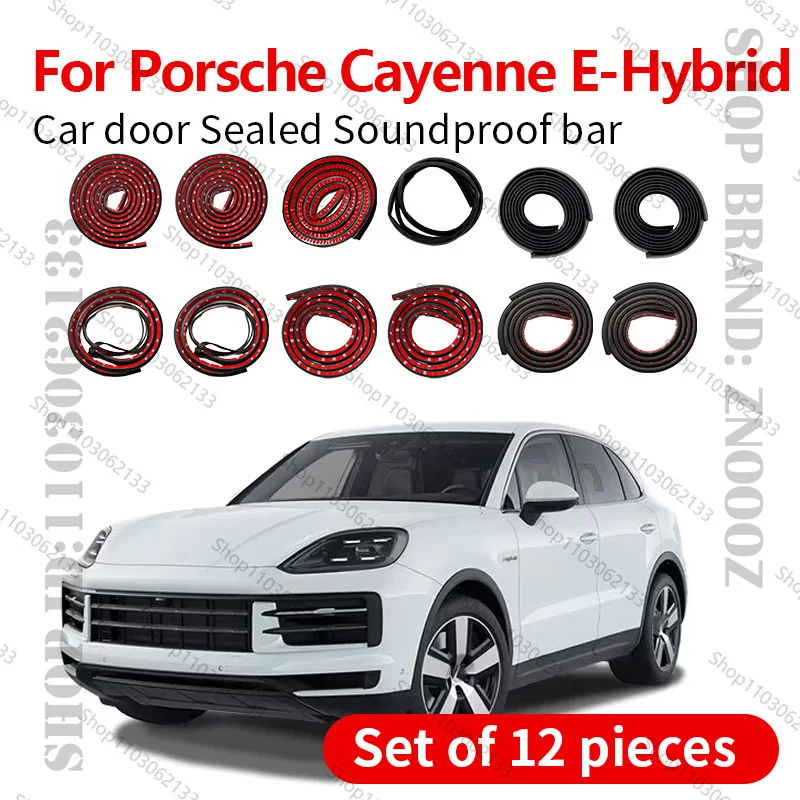

Для Porsche Cayenne E-Hybrid автомобильная уплотнительная лента, резиновая двухслойная уплотнительная лента, звукоизоляционная пылезащитная уплотнительная лента, набор из 12 шт.