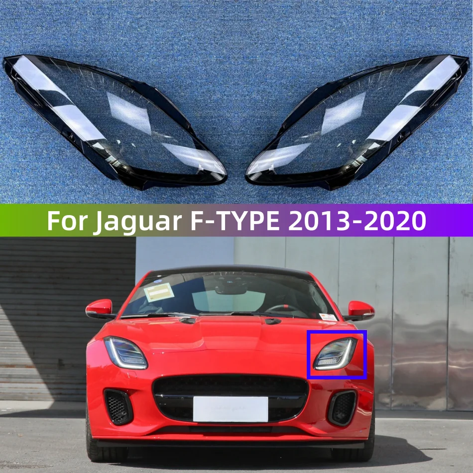 

Для Jaguar F-TYPE 2013-2020 запасные части для салона автомобиля, крышка передней лампы, прозрачная защита от ультрафиолета и старения