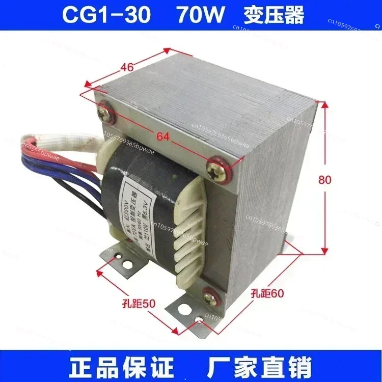 CG1-30 Cutting Machine Semi-automatic Flame Cutting Machine Accessories Transformer