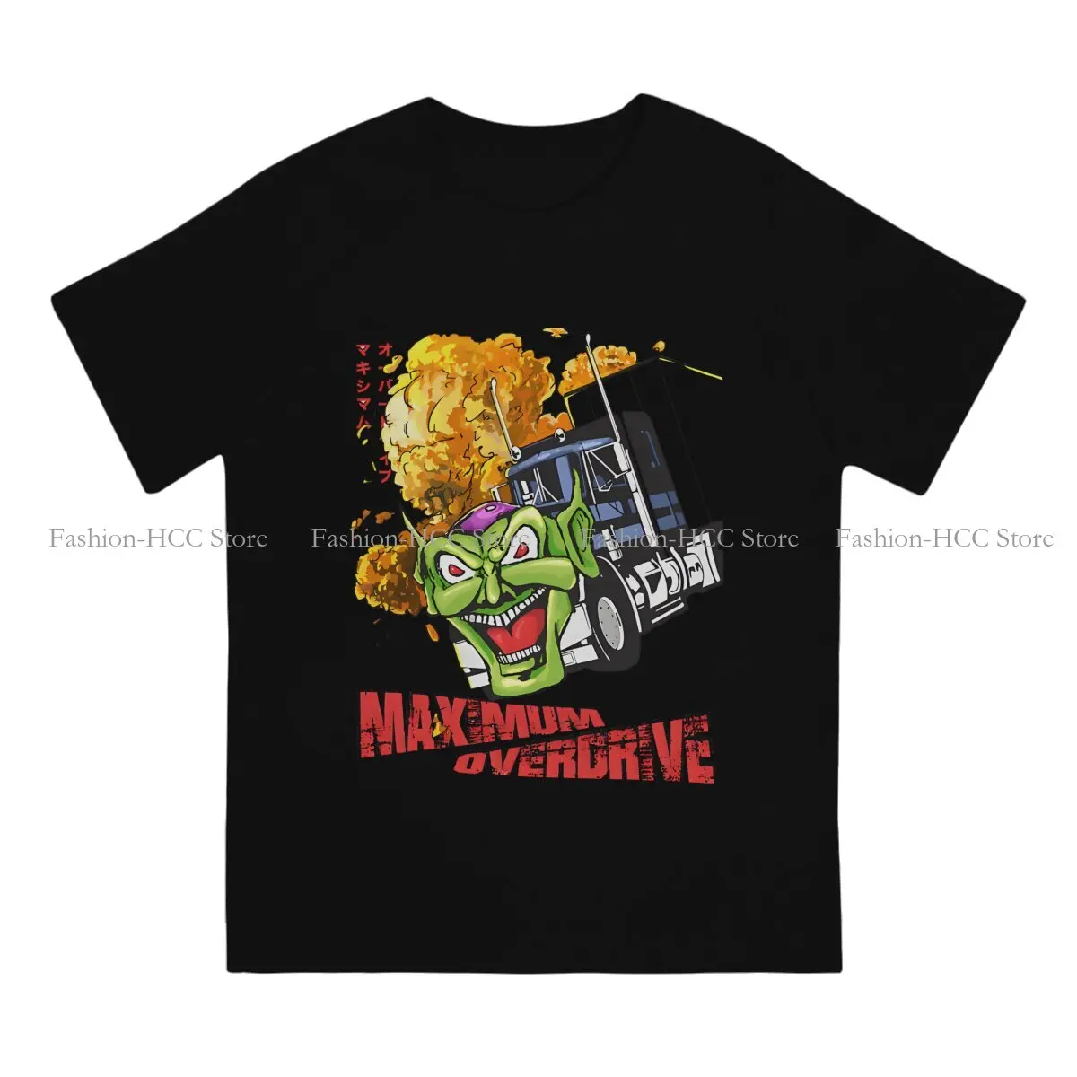 Here Comes Another Load Of Joy Unique TShirt Maximum Overdrive Comfortable  Gift Idea  T Shirt Short Sleeve Ofertas Polyester