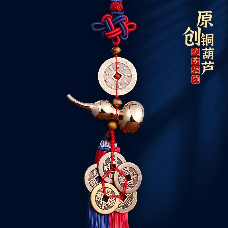 Feng Shui Decorating Tai Chi Wu Lou Hu Lu Miniaturas Copper Gourd Amulet  BaGua Coin For Door Car Home Decoration Accessories