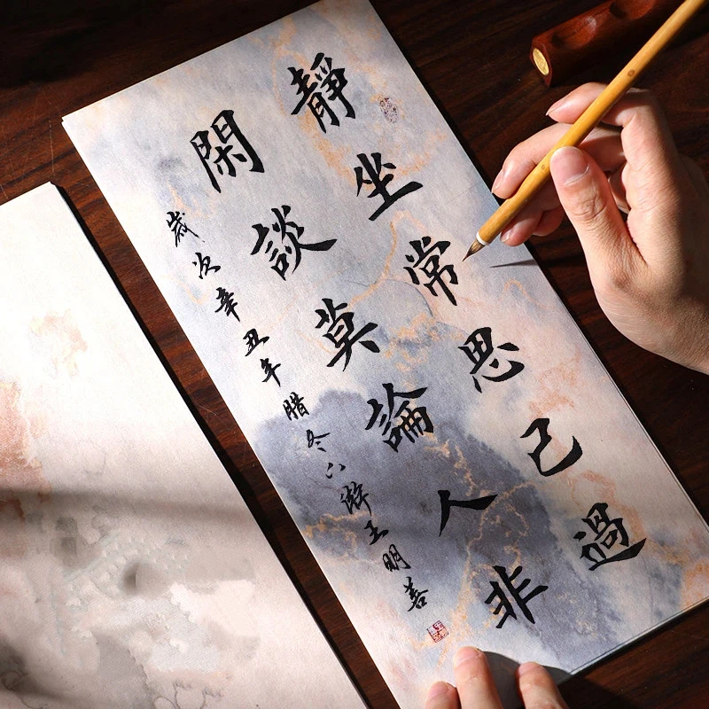 Small Regular Script Blank Xuan Paper Antique Half Cooked Rice Paper Chinese Brush Calligraphy Writing Practice Work Art Supply