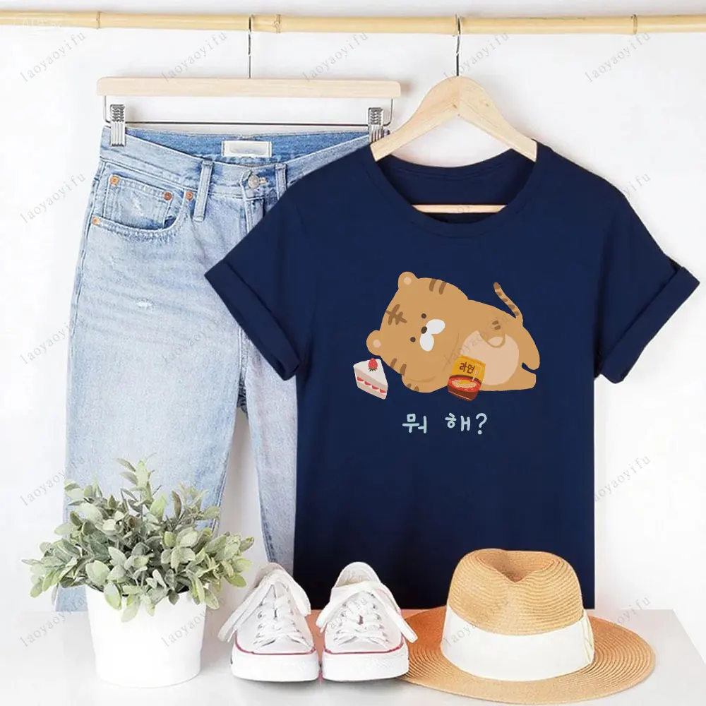 الكورية اللغة تي شيرت ماذا تفعل تي شيرت لطيف النمر تي شيرت مطبوع بلايز س الرقبة قصيرة الأكمام تيز تتجه الملابس