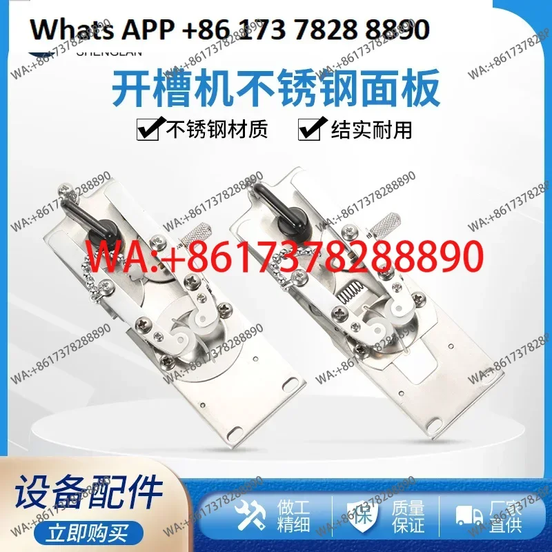 

Glasses lens slotting machine stainless steel panel, general optical store equipment accessories