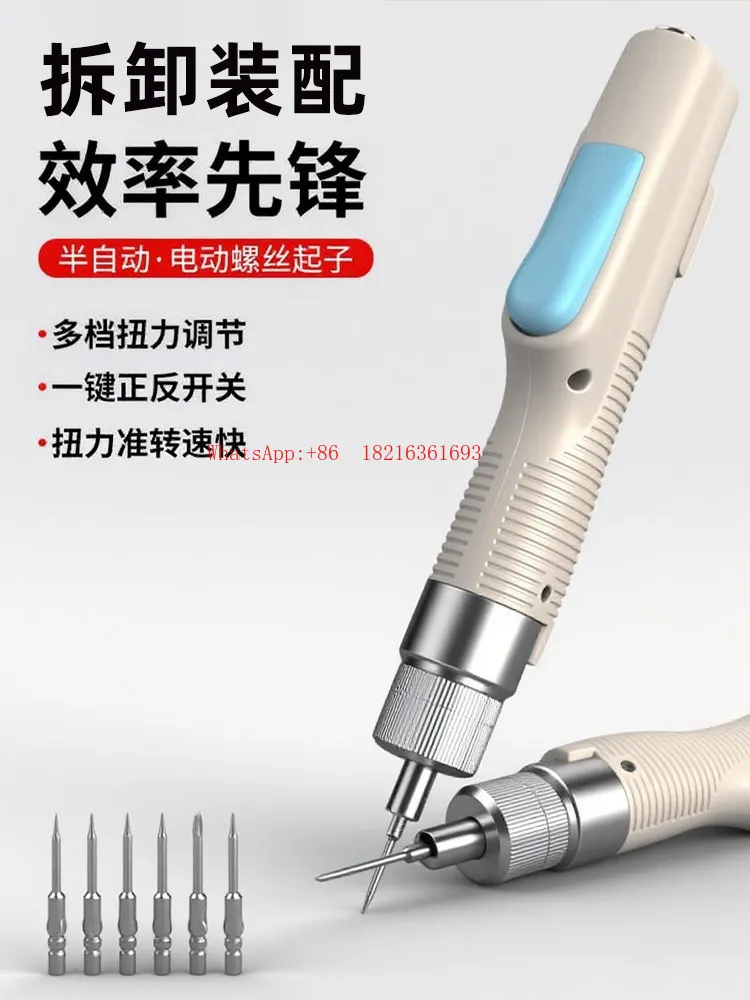 Limited Offer NEW Electric Screwdriver Set Small Rechargeable Household Appliances Repair Electric Screwdriver Tool