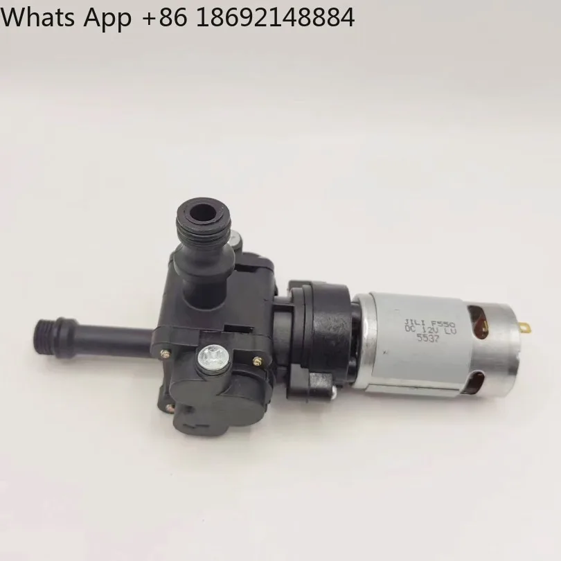 Universal high pressure water gun lithium battery wireless car washing machine water pump motor water pump assembly