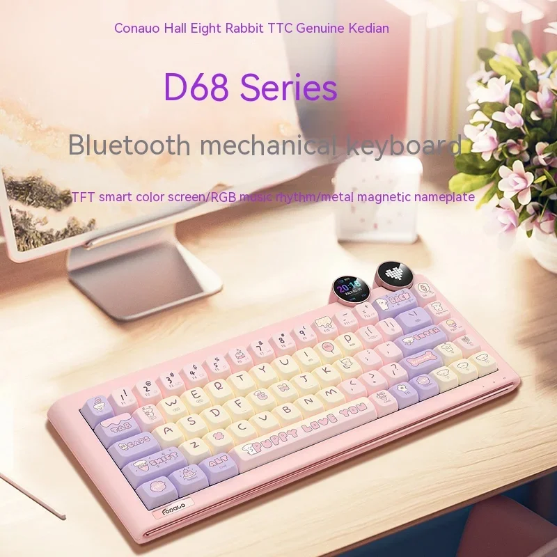 Imagem -02 - Fopato D68 Teclado Mecânico Botão Multi-funcional Teclado para Jogos sem Fio pc Gamer Win Rgb Tela Personalizada Modos