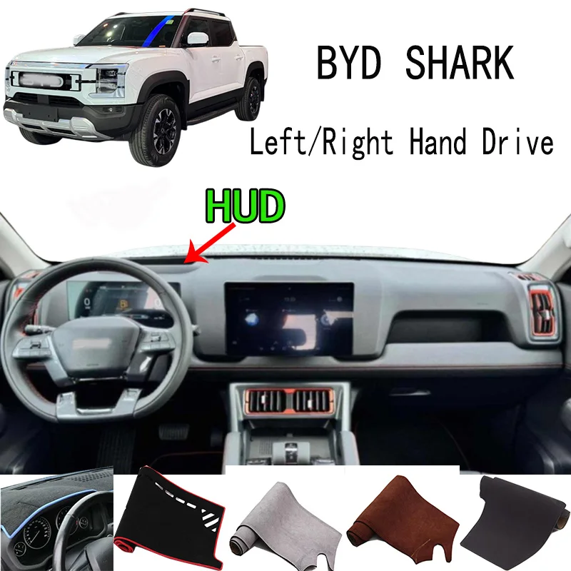 For 2025 2026 BYD SHARK 6 Pickup Dashmat Dash mat Dashboard Cover Instrument Panel Sunscreen Pad Ornaments