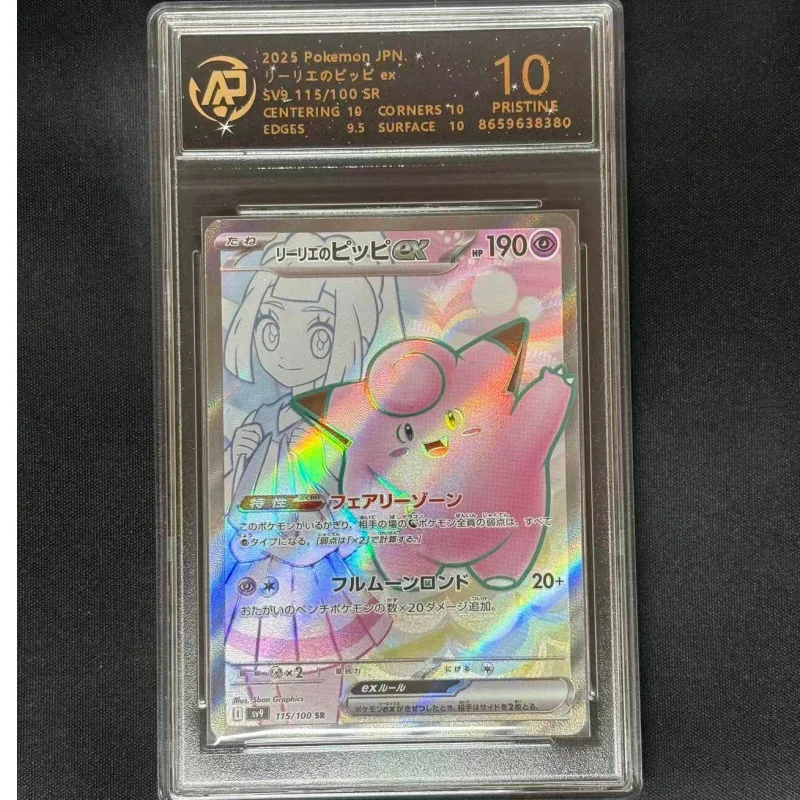  ﻿ Genuine PKM TCG Japanese Version Graded Card Mewtwo Mew Charizard Psyduck Rare Limited Edition Collectible Fan Festival Gift
