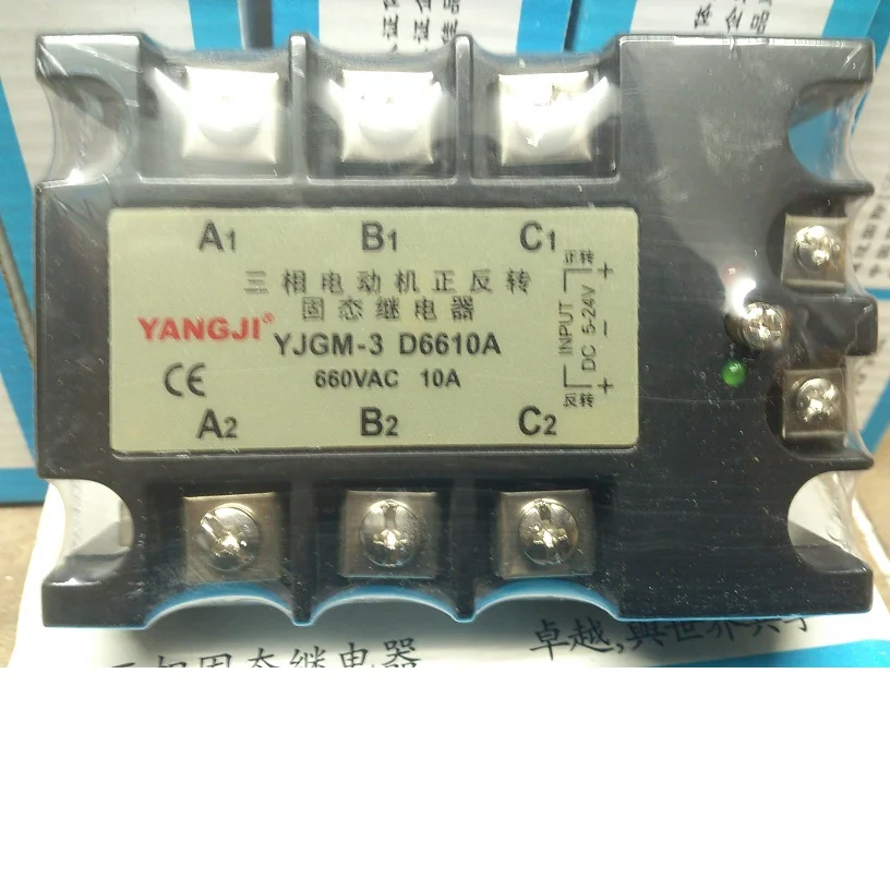 

Yang relay YANGJI three-phase positive and reverse solid-state relay YJGM-3 D6610A three wire two control