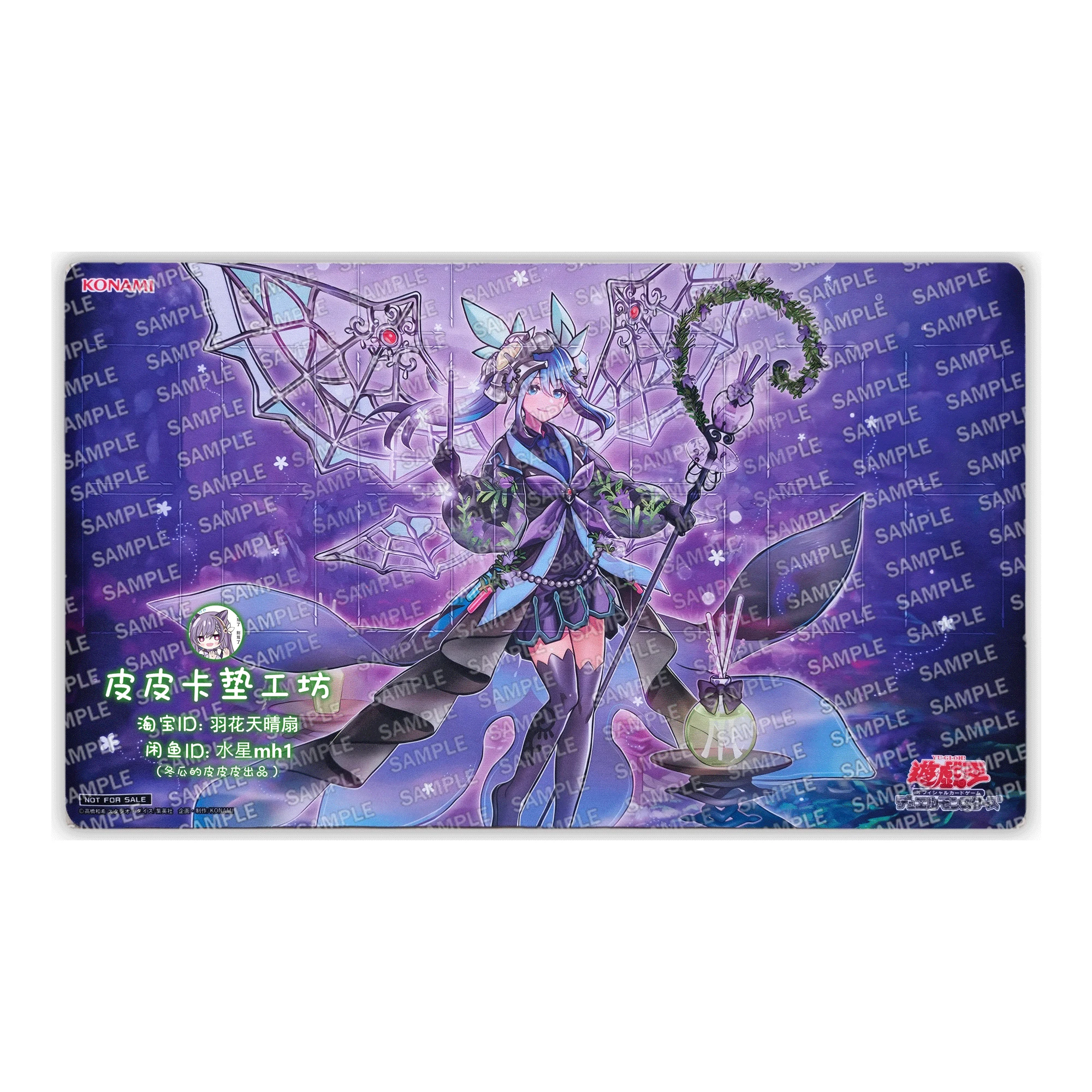 

600X350X2Mm Diy Yu-Gi-Oh! Картка розмарина с ароматом, боевой коврик Ygo, настольная игра для одного игрока, карточный коврик для боевой карты, аниме-карта, подарочная игрушка