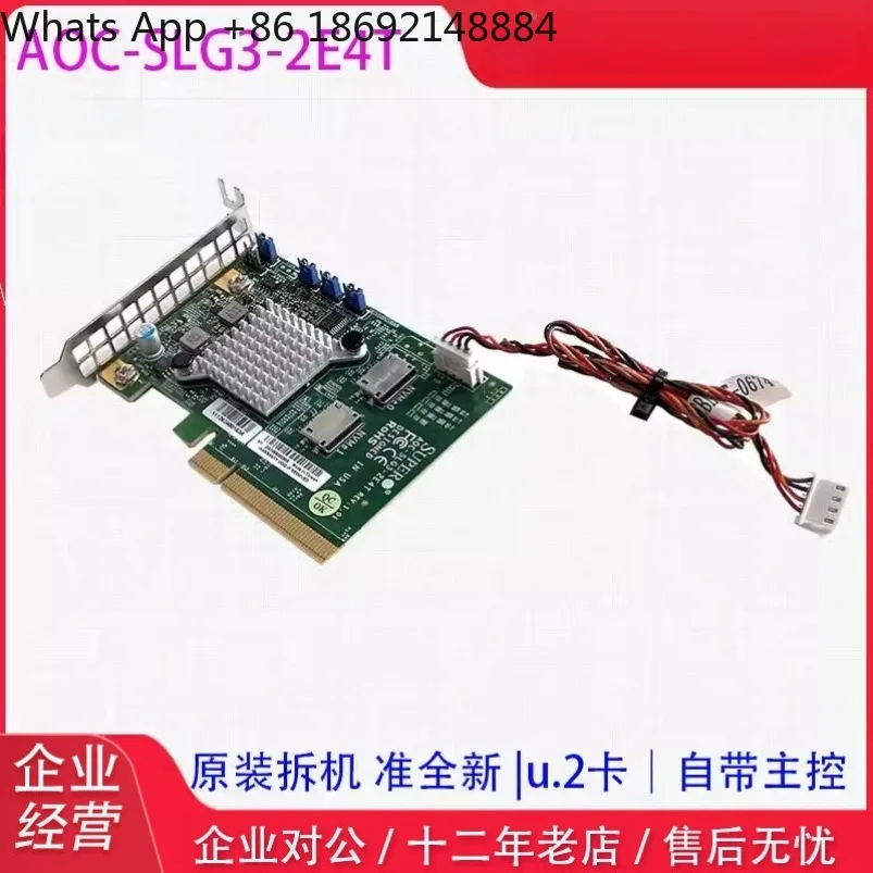 Original AOC-SLG3-2E4T PCIE NVMe u2 adapter card OCuLink SFF-8611 expansion card
